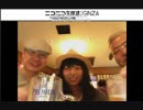 2017夏のケフさんオフ会③
