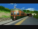 【A列車で行こう3D NEO】帝都國有鉄道開発記 第６巻