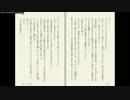 【青空うん庫：第1回】 蒲団 Part13 【文学実況】