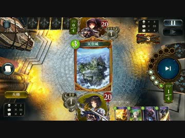 迫真天空城部　ナーフ不可避の裏技