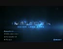 #final【脳縛り】IMPLOSION・実況プレイ【エキスパートモードクリア】