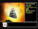 バンジョーとカズーイの大冒険100％RTA2:52:52PART8