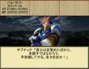 何処かの猟師が幻想入り～第七十七話～