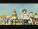 【実況】ゼルダシリーズ初見がブレスオブザワイルドを楽しむ　part81
