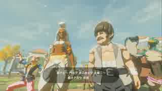 【実況】ゼルダシリーズ初見がブレスオブザワイルドを楽しむ　part81