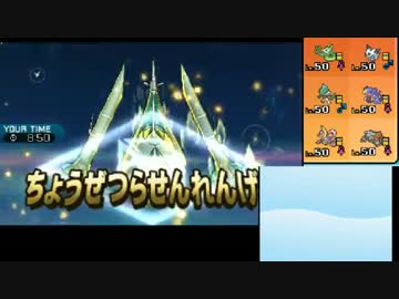 【ポケモンSM】レート2500のプロの日常【VSオニゴーリ 死闘の果てに..】
