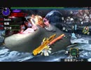 【MHXX】G★3 「シャークブリザード」