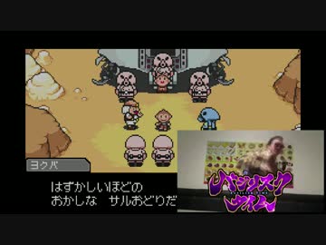 悶絶猿 其の壱.ep7