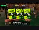 #27【脳縛り】スプラ２サーモンラン・実況【シェケナダム６】