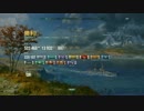 【WoWs】ローン乗り艦長の日常　Part ２【ゆっくり実況】