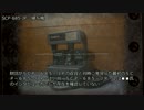 SCP-685-JP - 縁写機
