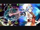 銃撃マニフェスティア　H6-EX1