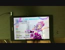 【デレステ】Take me☆Take you - MASTER   ALL PERFECT