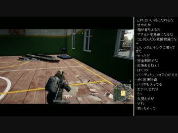 [2017.07.30]ひろくん PUBG (1/4)