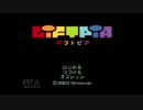 【ギフトピア】ザ・童貞成長記【part1】
