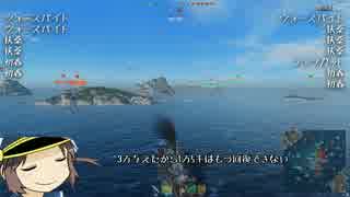 【WoWs】口　マ　ン　艦　隊.pukapuka4