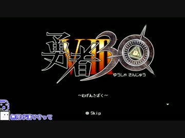 【CeVIO実況】ざらめちゃんは世界を救いたい#13【勇者30】