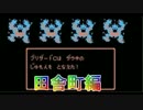 【PUBG】田舎で暮らす３兄妹弟【ドン勝】