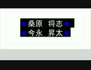 【2017】横浜DeNAベイスターズを振り返る会16【7/25~7/30】
