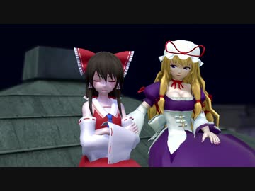 【東方MMD】愛が罪だとしても【MMD紙芝居】