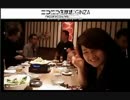 2017夏のケフさんオフ会　クロンダイク目線①