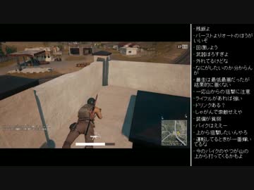 [2017.07.30]ひろくん PUBG (3/4)