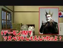 【実況】おしゃべりネコとの共同生活 Part.3【どこでもいっしょ】