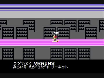 ファミコン音源で With The Wind / 遊戯王VRAINS OP