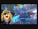撃墜されたらアヘるきりたんのガンダムバーサス【きりたん実況】.1