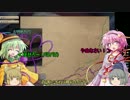 ＜東方叙事詩＞布都ちゃんほのぼの地獄編（笑）　7話