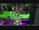 【Splatoon2】スプラチャージャーでS+目指す Part.3【ゆっくり実況プレイ】