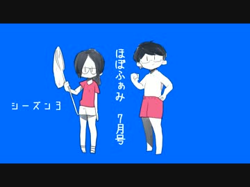【ラジオ】もりしろさてんのほぼほぼナイトファミレス【7月度】
