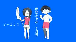 【ラジオ】もりしろさてんのほぼほぼナイトファミレス【7月度】