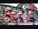 【Splatoon2】味わいながらスプラトゥーン2～ジェット理想的スイーパー～