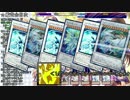ココチーノのごちうさ遊戯王??第1羽鑑賞会☆裁定変更し過ぎでしょ！？