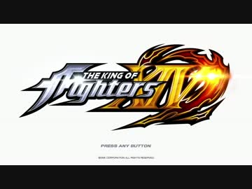 対戦動画（KOF14)01