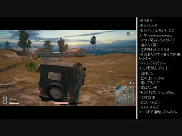 [2017.07.30]ひろくん PUBG (4/4)