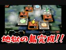 【実況】いたストSPフリープレイ DQ、FFの世界でも金持ちになる！ Part.8