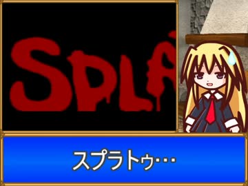 【レトロゲーム紹介動画】 語る？カタリナ！！Vol.17