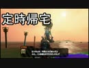 サーモンランというバイト始めました　6日目
