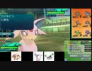 【ポケモンSM】ウソッキーとレート1700を目指す実況　75
