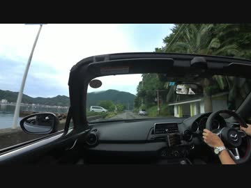 【実況車載】最終回：県道１７号線を走ってきた【NDロードスター】