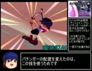 【RTA】ガチャメカスタジアム サルバト～レ ハルカany% 1:25:04.53 Part3/5