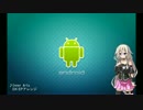 【android】IAさんと数当てゲームするアプリ作ってみた。2【ver.2.10】