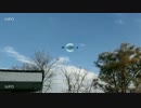 世界中に現れる衝撃のUFO映像(アメリカ)⑥