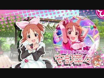 メルヘン∞メタモルフォーゼ！OPムービー