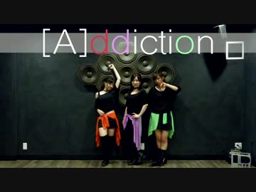 【有香溺愛・ちあきん・ゆかりん】[A]ddiction【踊ってみた】
