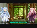 【VOICEROID解説】C++基礎解説　part1　ｱｵｲﾁｬﾝｶﾜｲｲﾔｯﾀｰ