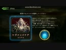 【シャドウバース】毒にも薬にもならない2pick part3-1【実況】