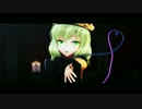 【東方MMD】こいしでフィクサー